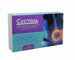 Сусталь комплекс для суставов