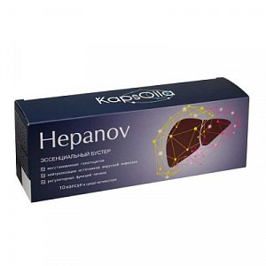 Hepanov эссенциальный бустер