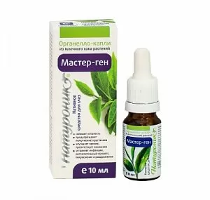 Мастер-ген органелло-капли