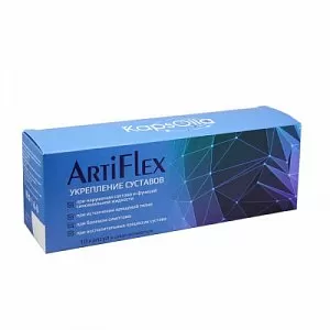 ArtiFlex