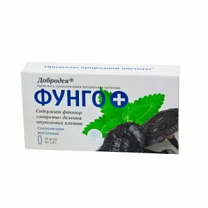 Добродея Фунго плюс. Содержит фактор «запрета»