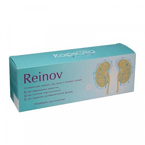 Reinov эссенциальный комплекс
