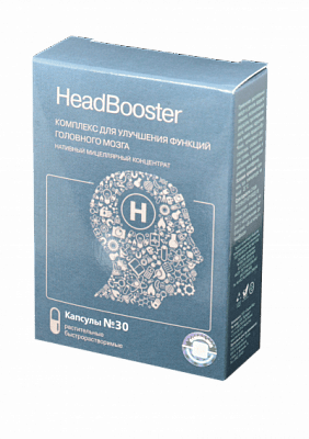 HeadBooster комплекс для улучшения функций головного мозга